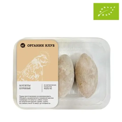 Котлеты куриные замороженные, органические "Ферма M2", 240 г