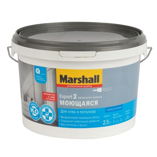 Краска интерьерная моющаяся Marshall Export 2 глубокоматовая база С 2,5 л