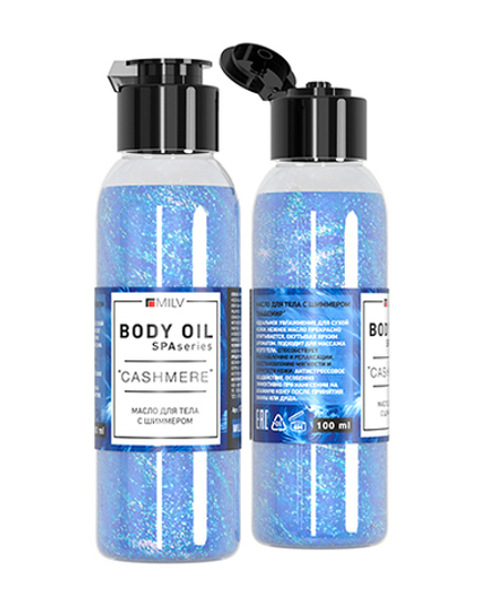 Масло для тела с шиммером "CASHMERE". 100 мл Milv