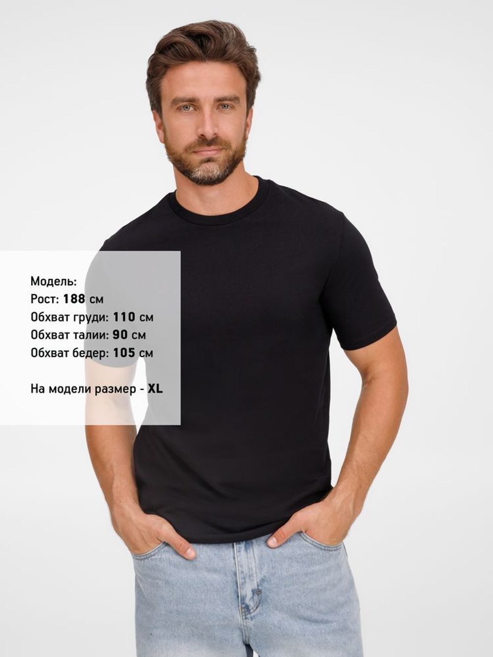 Футболка унисекс T-Bolka 180, черная