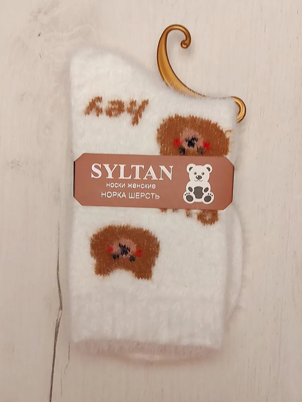 Носки Syltan, коричневые, 1 пара