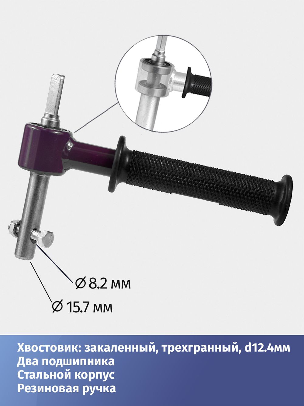 Адаптер 15.7 мм для ледобуров Неро под шуруповерт на подшипниках