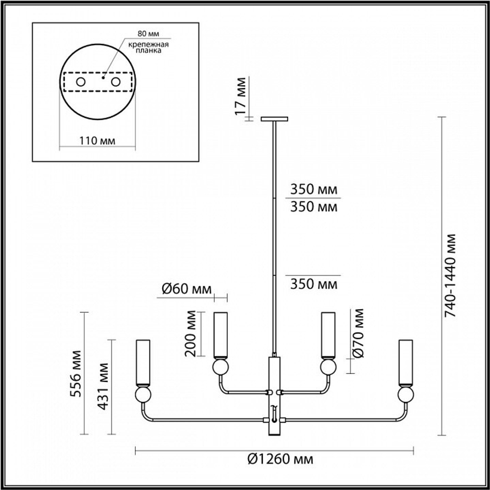 Люстра на штанге Odeon Light Lolla 4361/8