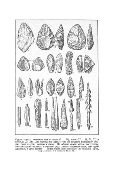 Учебник истории. ДРЕВНОСТЬ | Р.Ю. Виппер