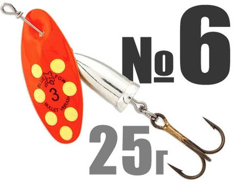 Vibrax Bullet №6