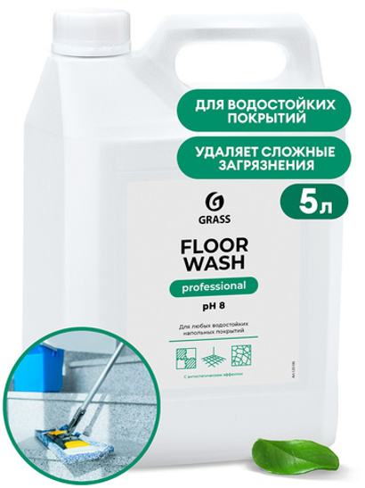 Средство для пола Grass Floor wash нейтральное (5,1кг)