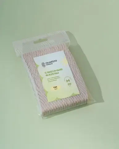 Сменные файлы на вспененной основе HARD GRAY(сильные серые) размер M 180 гр