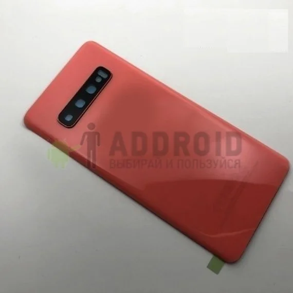 Задняя крышка для Samsung Galaxy S10 оранжевая