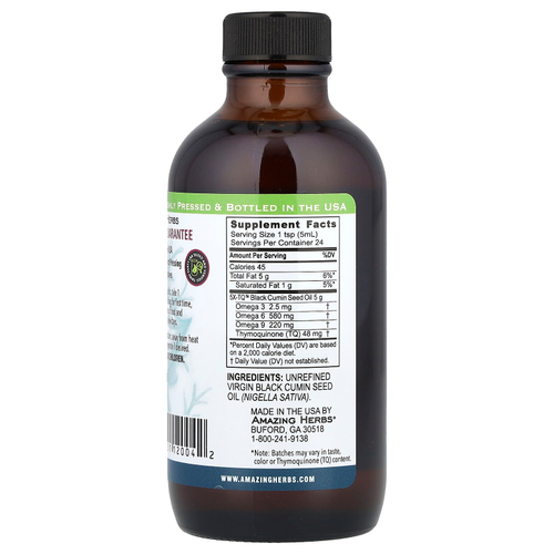 Amazing Herbs, Premium Black Seed™, на 100% чистое масло семян чёрного тмина холодного отжима, 120 мл (4 жидк. унции)