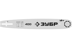 Шина ЗУБР тип 5, шаг 0.325", паз 1.5 мм, 40 см 70205-40