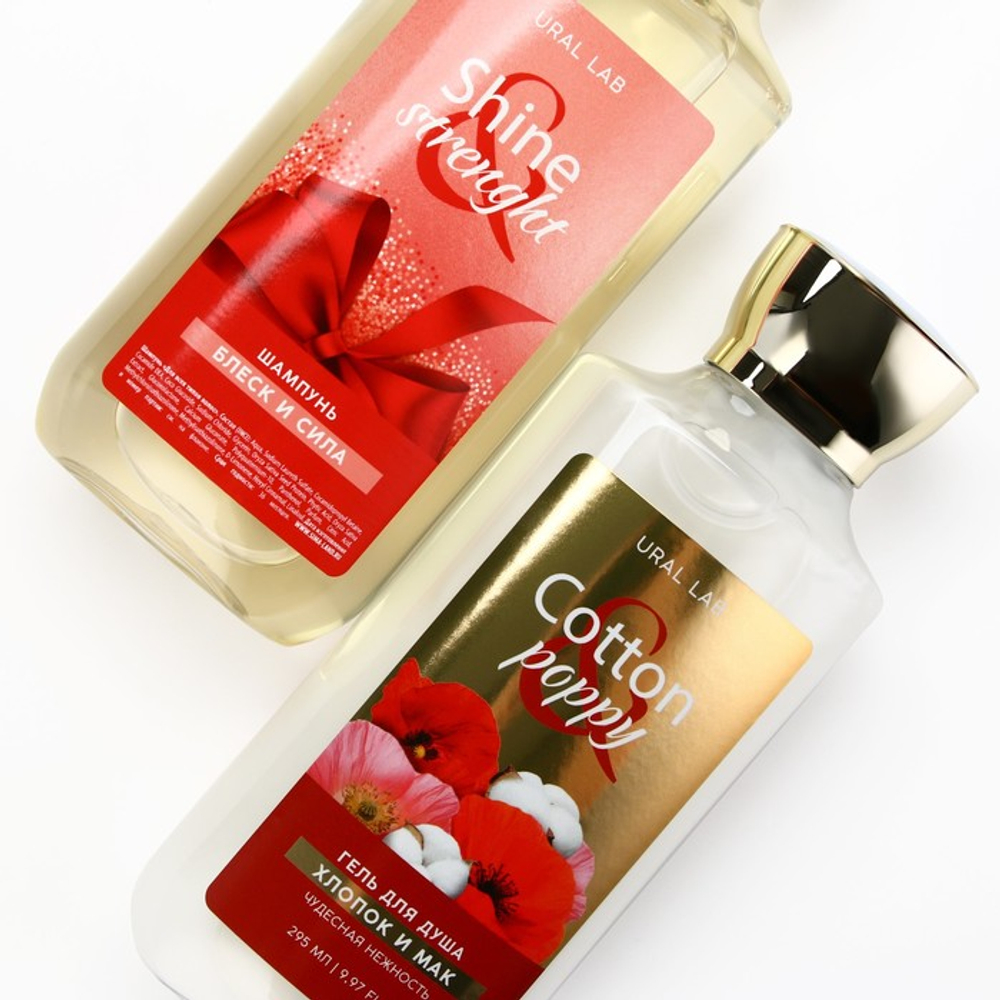 Подарочный набор URAL LAB, гель для душа и шампунь для волос, 2×295 мл