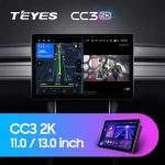 Магнитола для Sollers SF1 2025+ (рамка большая) - Teyes CC3-2K-360 монитор 13" 2K QLED на Android 10, Быстрая, CarPlay, 4G SIM-слот, 4 камеры в комплекте