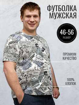 ХИТЫ ПРОДАЖ