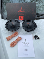 Колонки автомобильные Урал АК-74 М 16,5 см ()