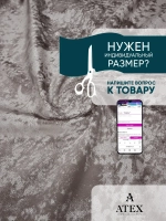 Ткань мраморный кашемир бархат отрез 900*300