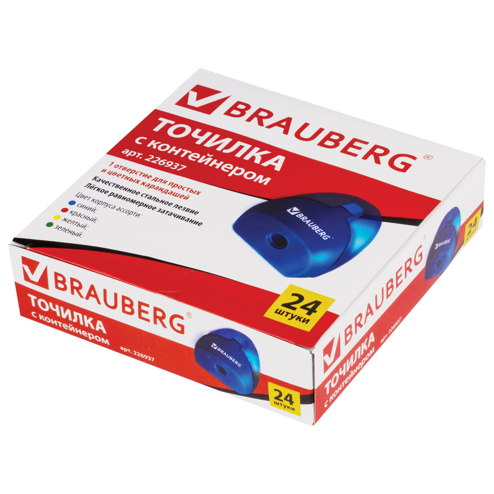 Точилка BRAUBERG BELL с контейнером пластиковая конусообразная цвет корпуса ассорти (24 штуки в упаковке)