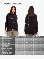 Лонгслив оверсайз с вырезом лодочка