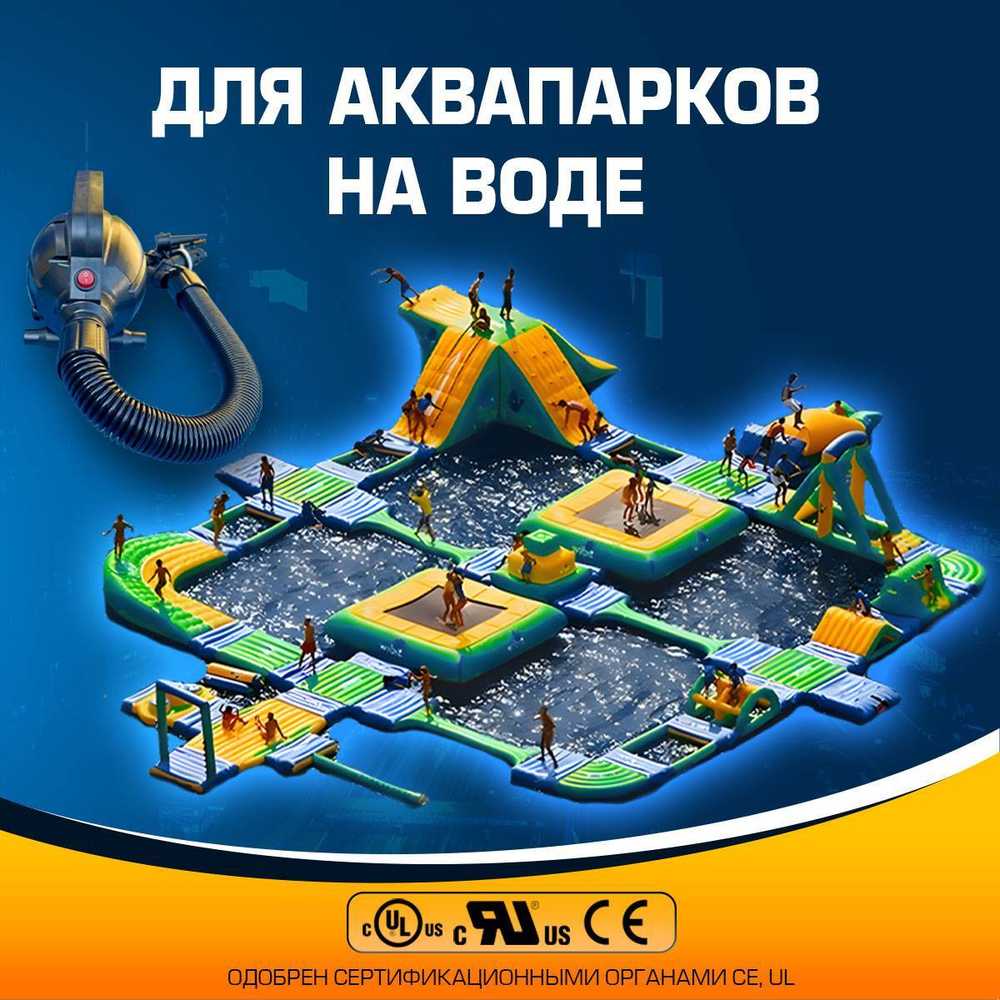 Насос для водных аттракционов ZHUOJIA, модель: zj108, 800W