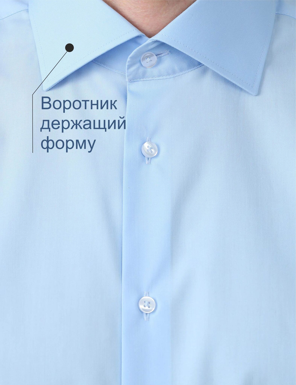 Сорочка мужская VESTER длинный рукав, цвет голубой, хлопок/пэ