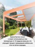 Акриловая краска для мебели и дерева персиковая 1 литр