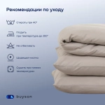 Комплект наволочек 70х70 BuyDream, 2 шт. (поплин)