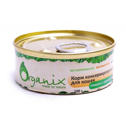 ORGANIX Консервы для кошек Говядина с Перепелкой