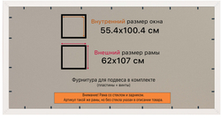 Рамка 29,7x39,7 для постера и фотографий