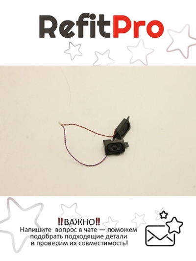 Динамик для Ноутбука Lenovo E10-30 Speaker (90205460), оригинал