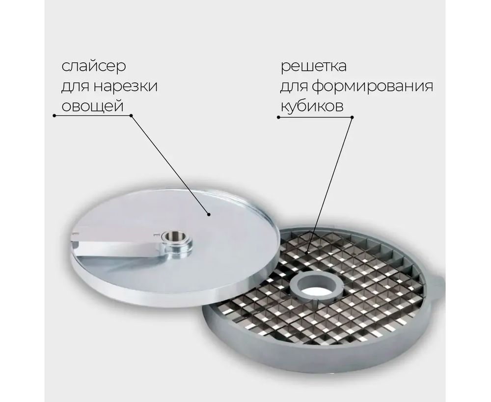 Диск-кубики Robot Coupe 28113W 14х14х14 мм