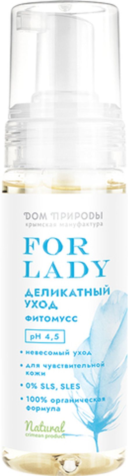 For Lady Фитомусс для деликатного ухода рН 4,5