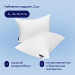 Сет BuySet, матрас 18,5 см + одеяло + подушки