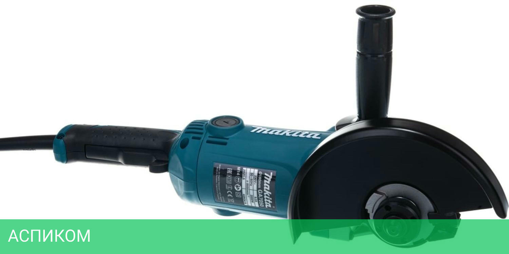 Угловая шлифмашина Makita GA7050