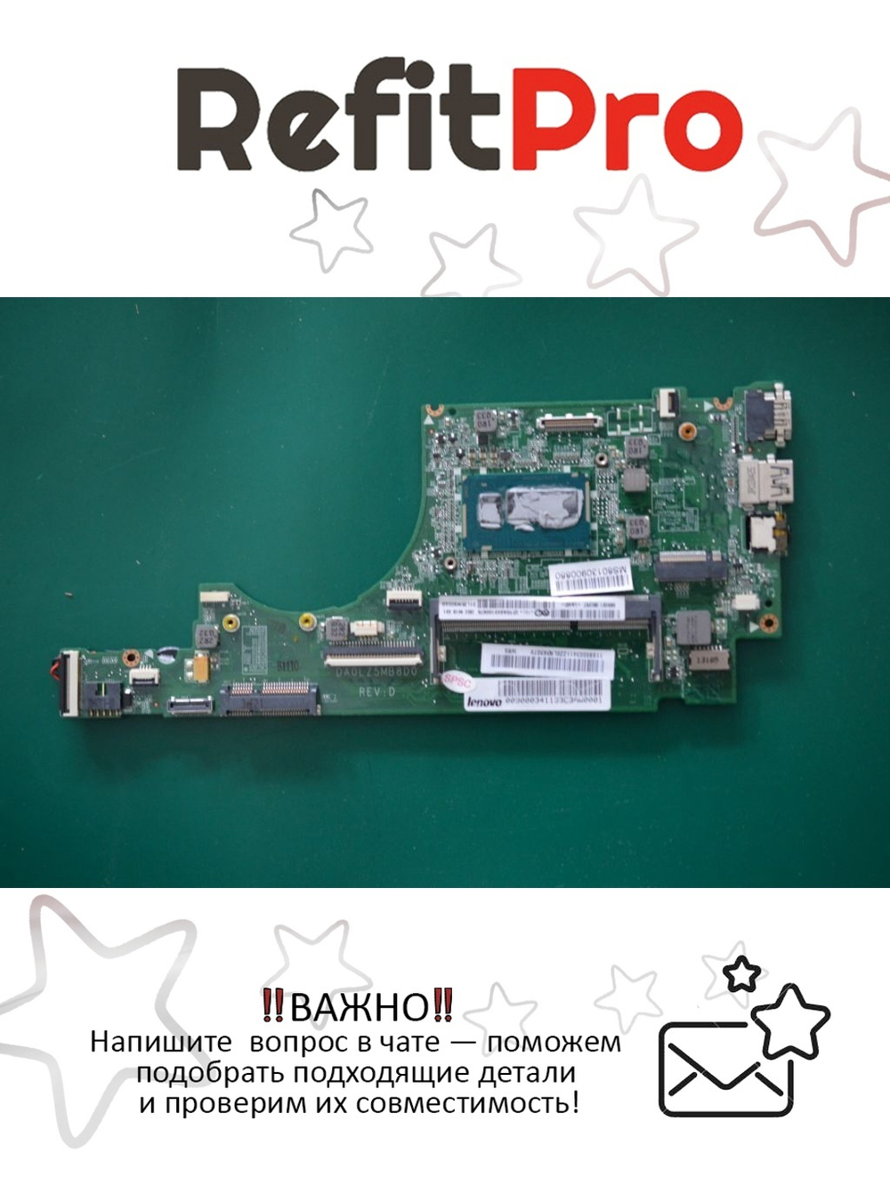 Материнская плата для ноутбука Lenovo IdeaPad U330p LZ5 W8S I3-4010 UMA (90003411), оригинал