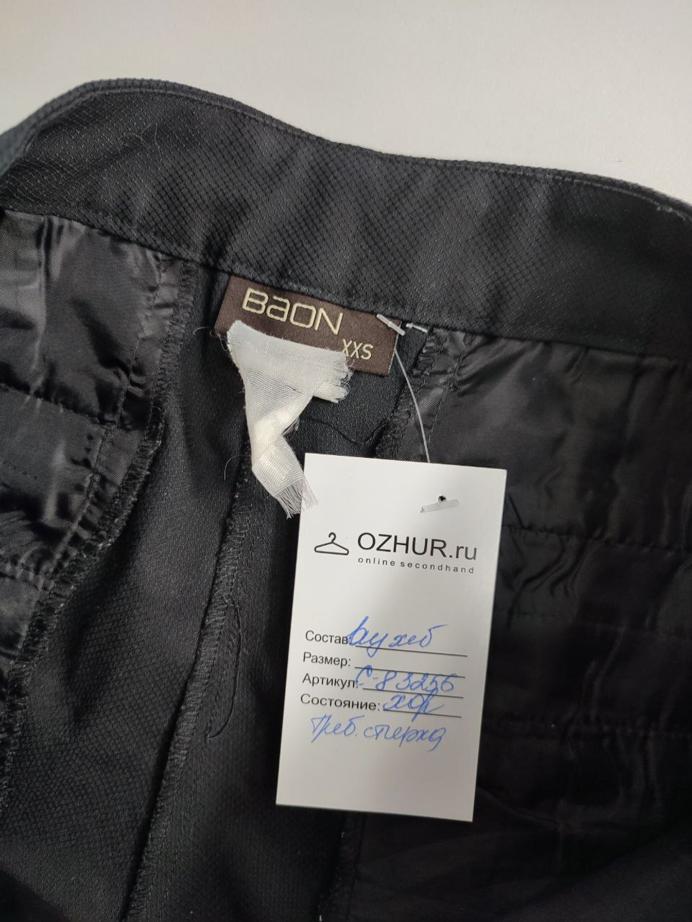 Брюки Baon из хлопка 40 размер