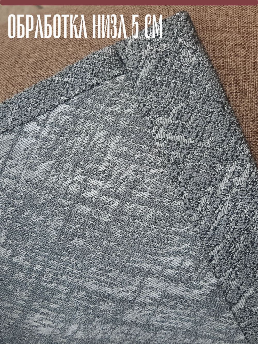 Шторы Жаккард 150х300 /2шт. Роскошь и практичность в каждом узоре