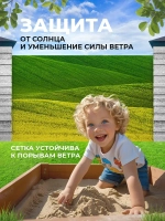 Фотосетка на забор на дачу балкон для декора 3,16х1 м