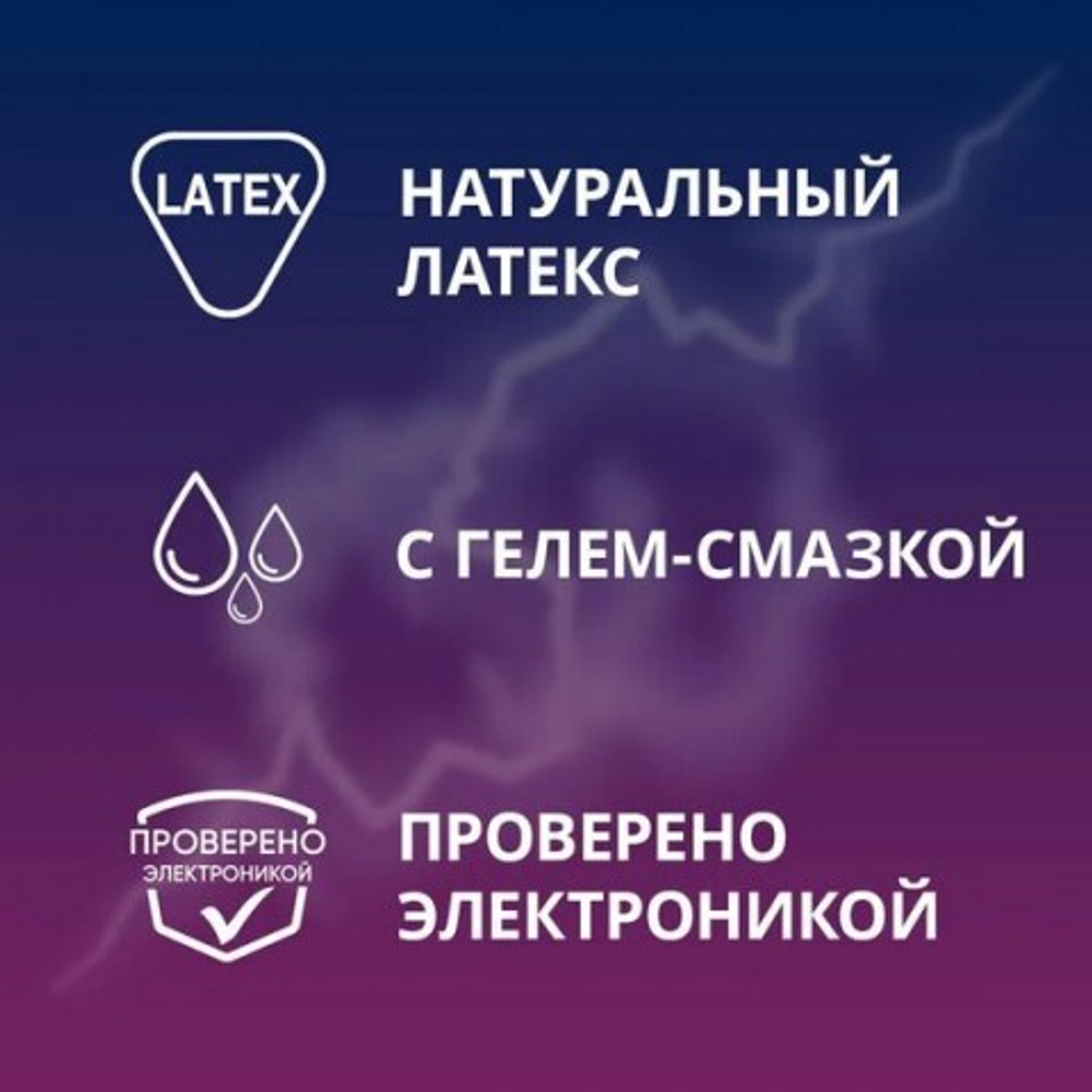 Презервативы Contex classic (3шт)