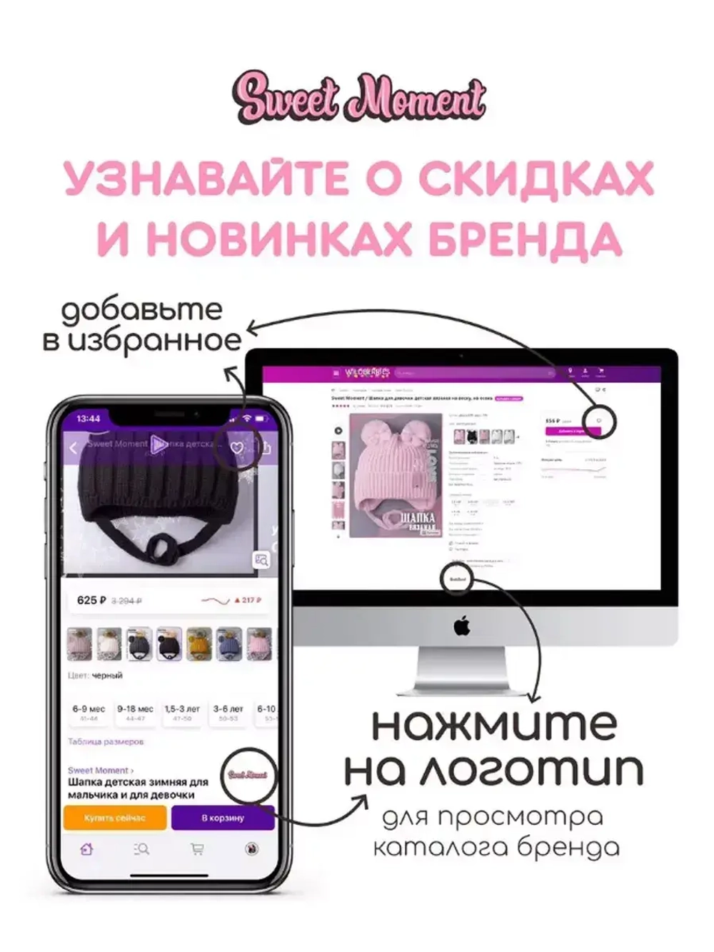 Шапка и снуд для девочек на осень