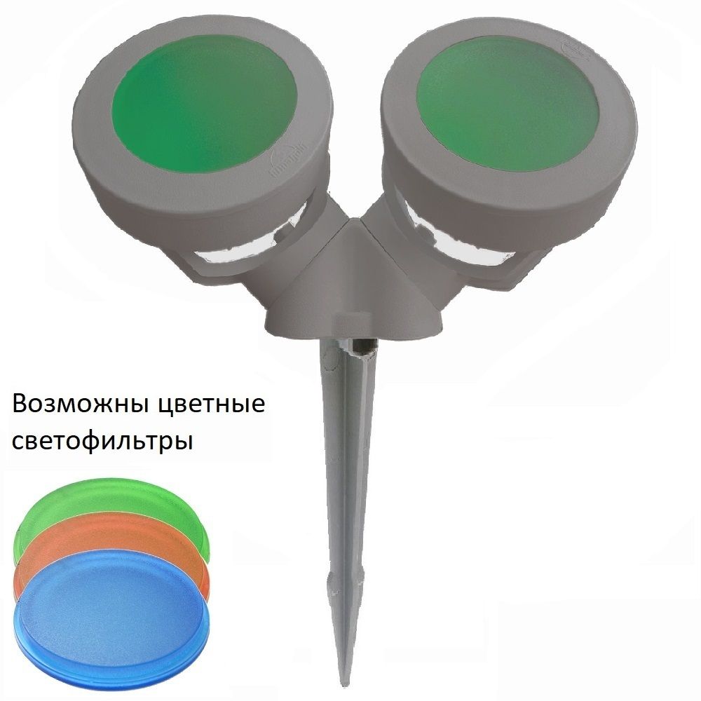 Ландшафтный светильник FUMAGALLI TOMMY 2L SPIKE 4M1.001.000.LXD2L