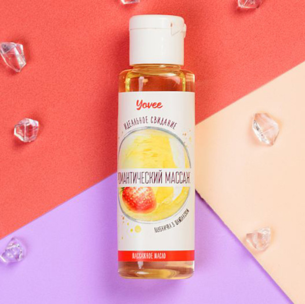 Масло для массажа с ароматом клубники и шампанского ToyFa Yovee Романтический массаж 50мл