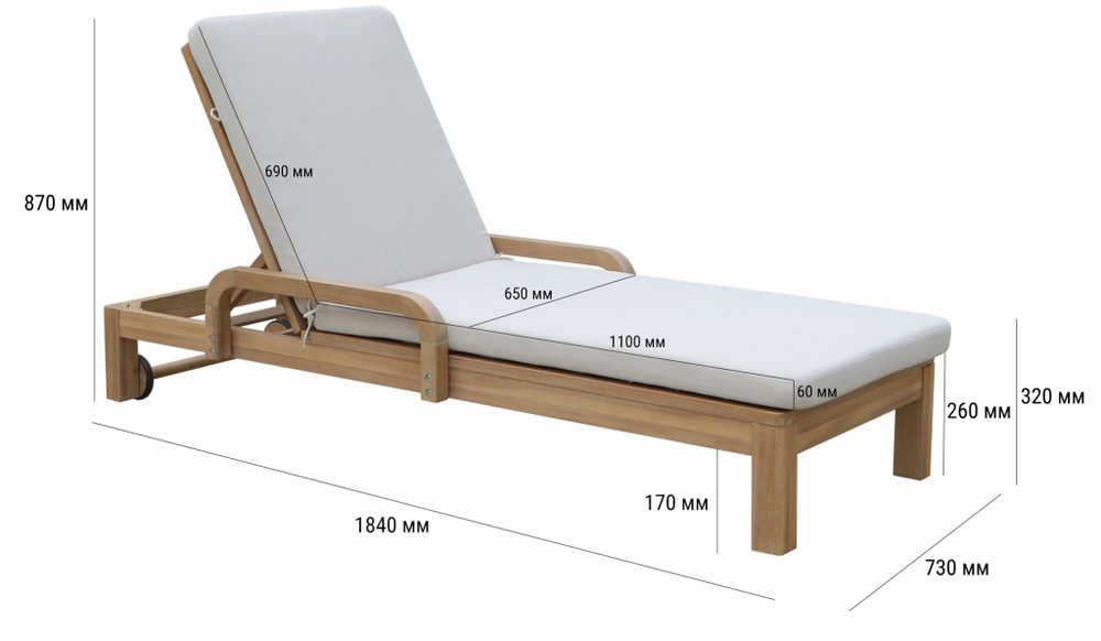 Шезлонг деревянный с матрасом Rimini