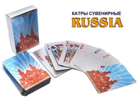 Карточные игры