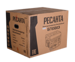Электрогенератор Ресанта БГ 6500 Э