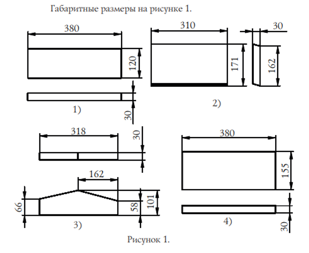 Комплект шамота ЯУЗА размеры