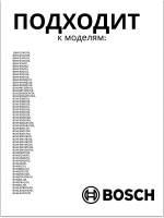 фильтр 12014108