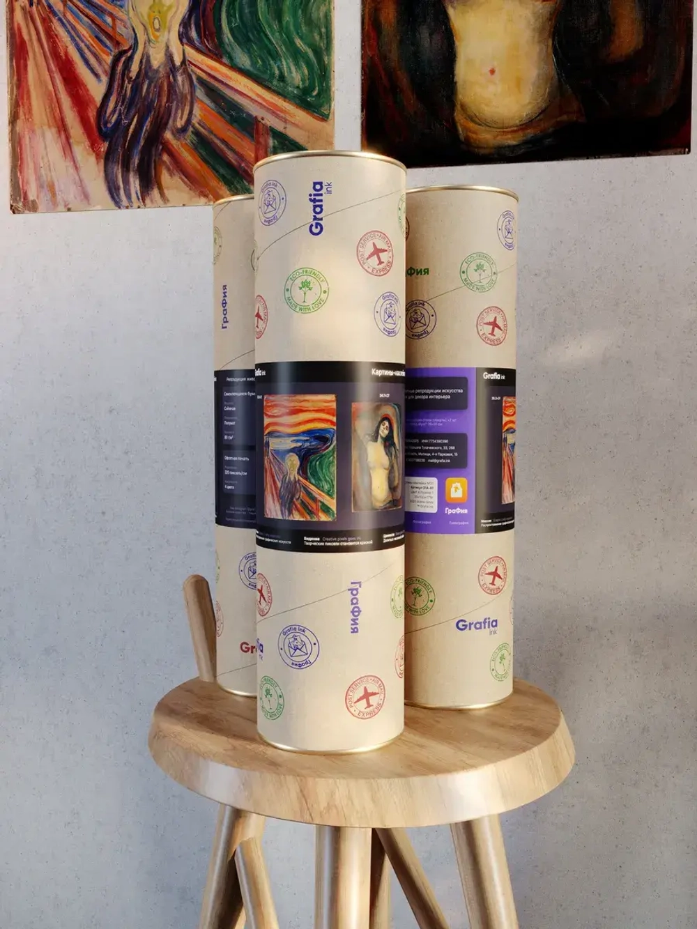 Картины-наклейки на стену для декора интерьерные №125