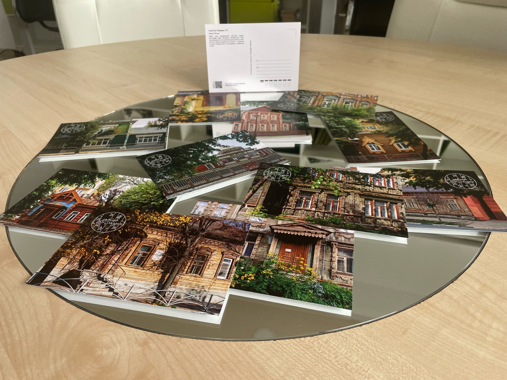 Открытка «Уютная Рязань»