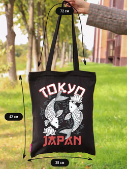 Сумка шоппер бежевая на молнии с карманом с принтом