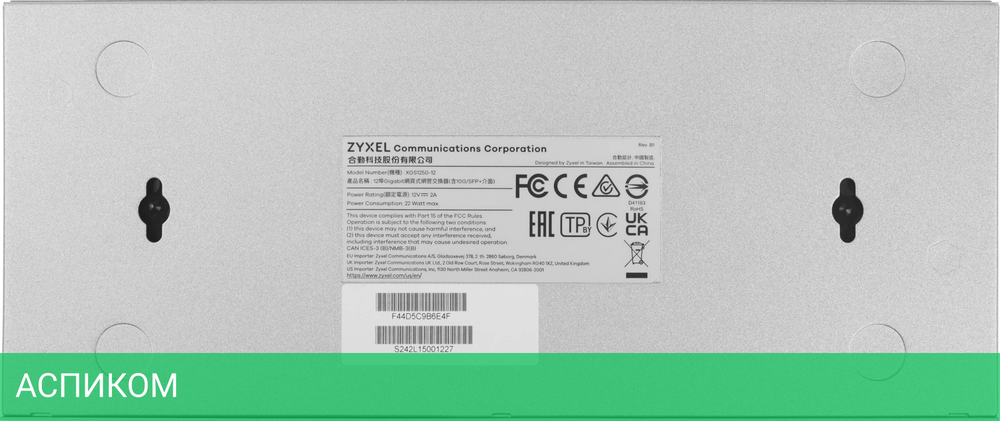 Коммутатор Zyxel XGS1250-12-ZZ0102F