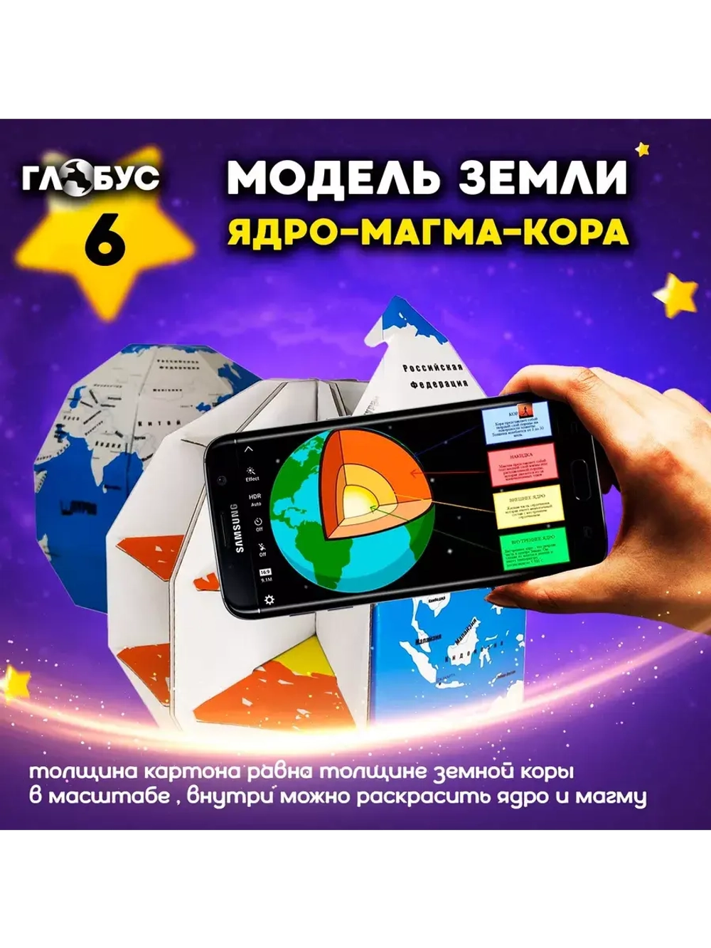 Настольная игра для детей и взрослых и всей семьи